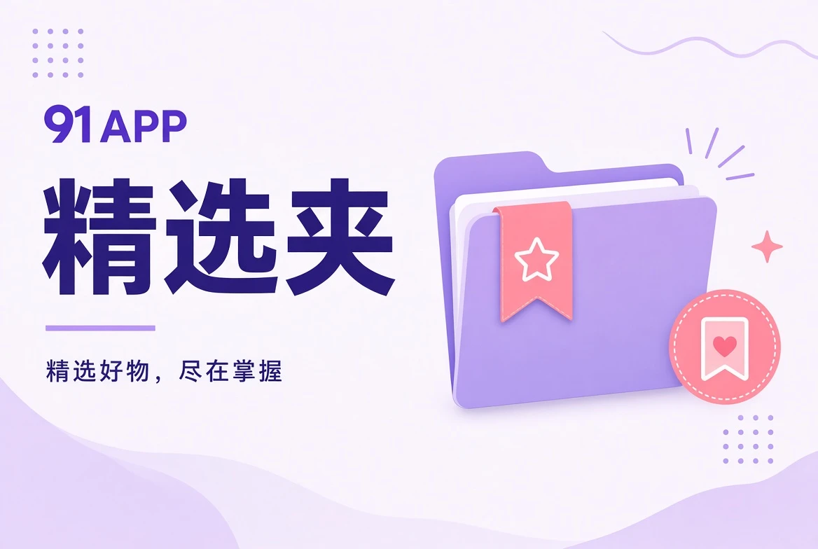 专题阅读指引