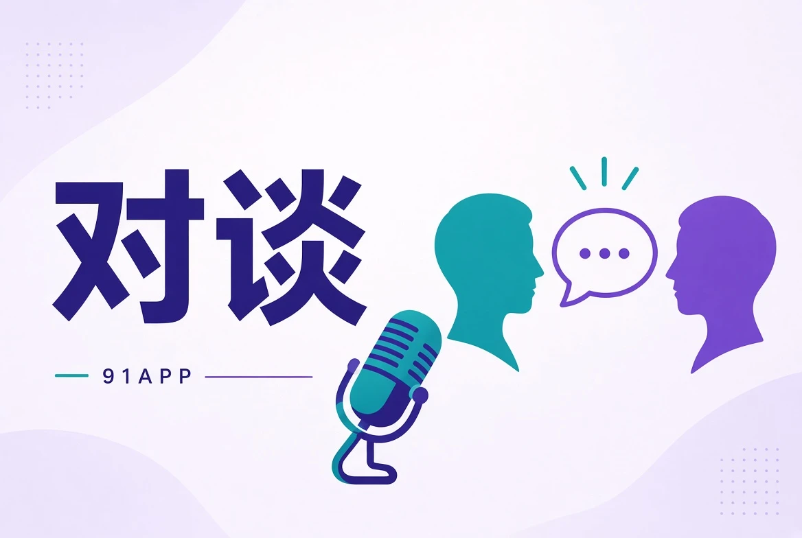 活动看板主题插图